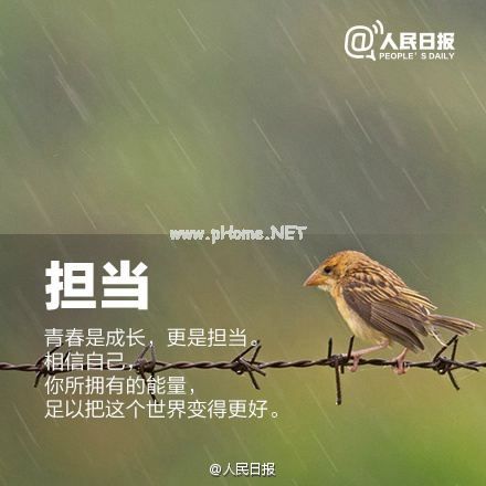范仲淹的千古名句赏析 范仲淹的千古佳句精选