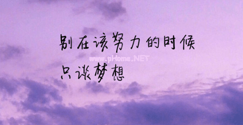 愿2020迎来的都是好消息,努力的过好往后每一天的励志句子