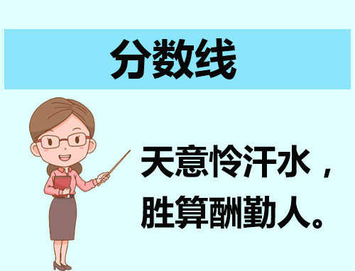 2023年北京西城区中考一分一段表公布