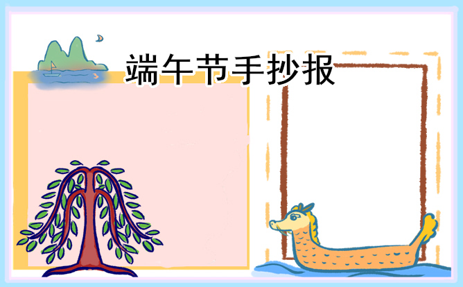 一年级英语学习方法与技巧(精品3篇)