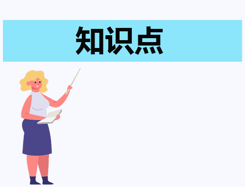 上学期语文八年级单元知识点模板（8篇）