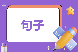 我的初中生活优秀作文600字