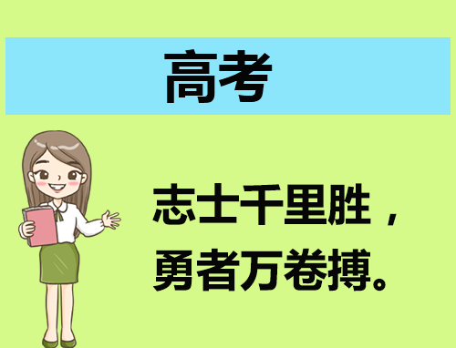 关于自信作文800字高中5篇