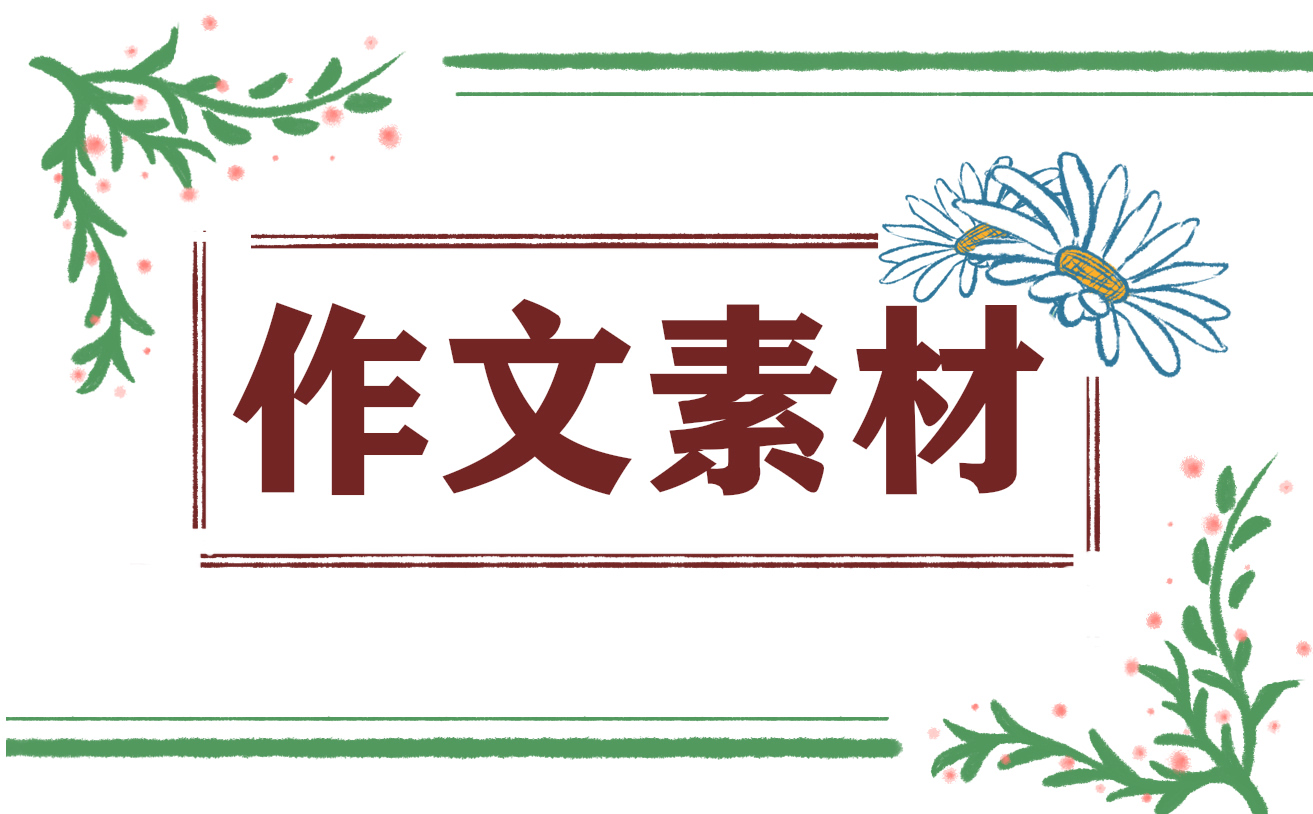 英语作文高一怎么写范文6篇