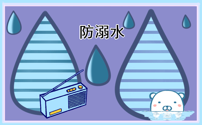2023交通安全主题班会5篇