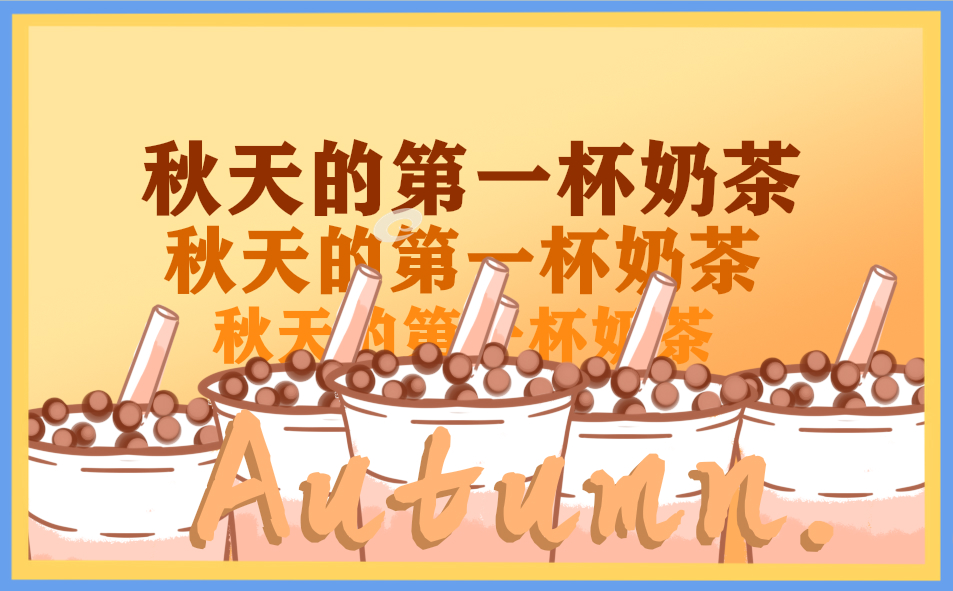 关于秋天的350字的作文(精选6篇)
