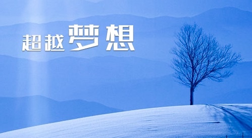十月你好国庆早安心语正能量