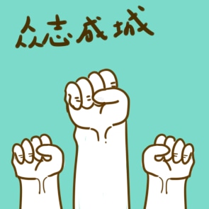 抗击疫情暖心励志宣传语大全_抗疫正能量经典语录