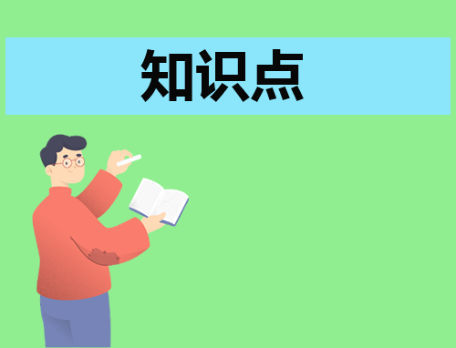 部编版六年级下册语文知识点（归纳）