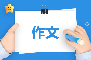 五年级上册推荐一本书作文500字(10篇)