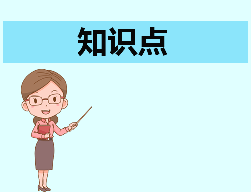 小学五年级下册语文第一单元知识点梳理