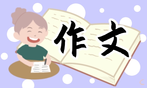 我的烦恼初一优秀作文(通用6篇)