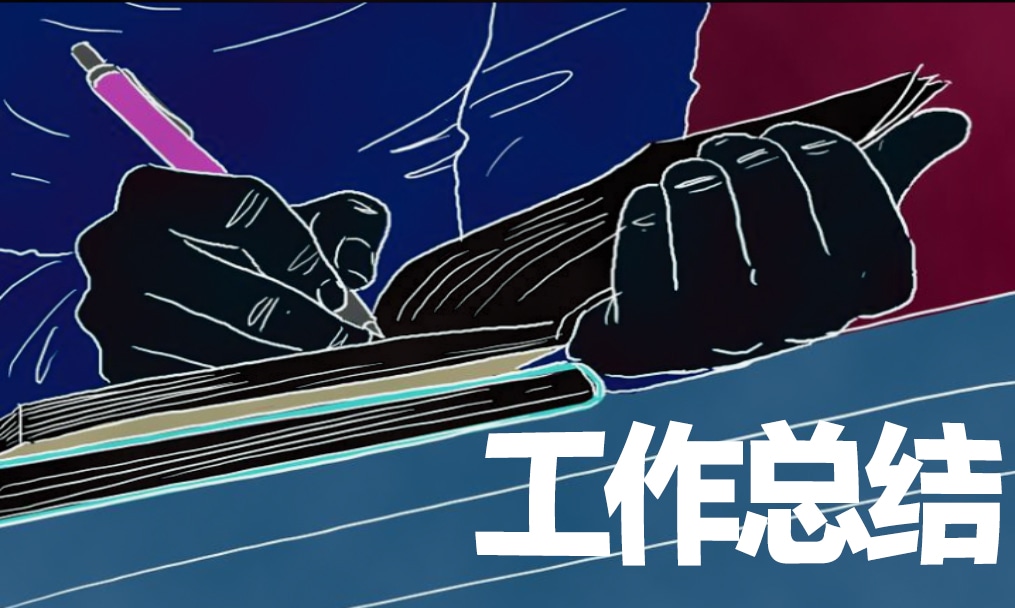 中班幼师10月月度工作总结