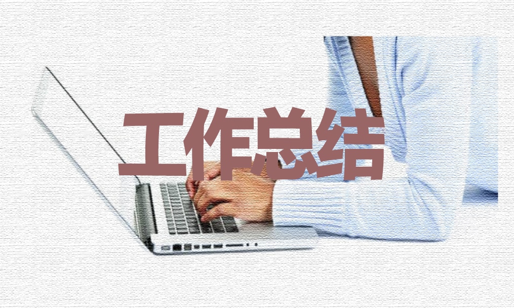 餐厅个人年终工作总结范文五篇