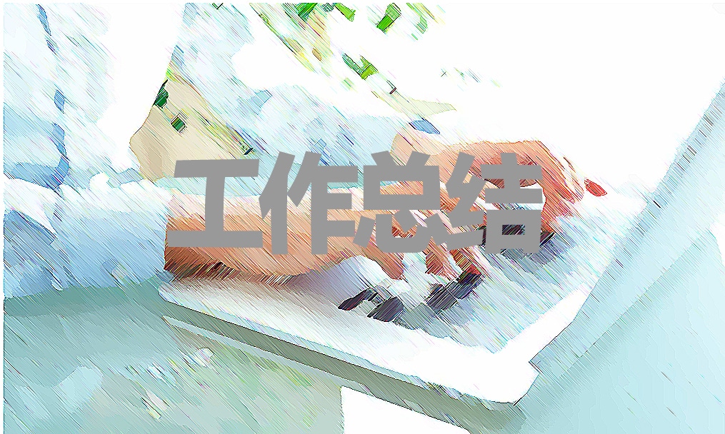 质量月活动总结参考最新