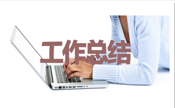政治教师个人学期工作总结范文5篇