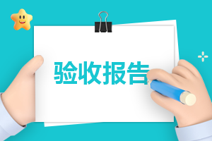 作文调查研究报告（精选11篇）
