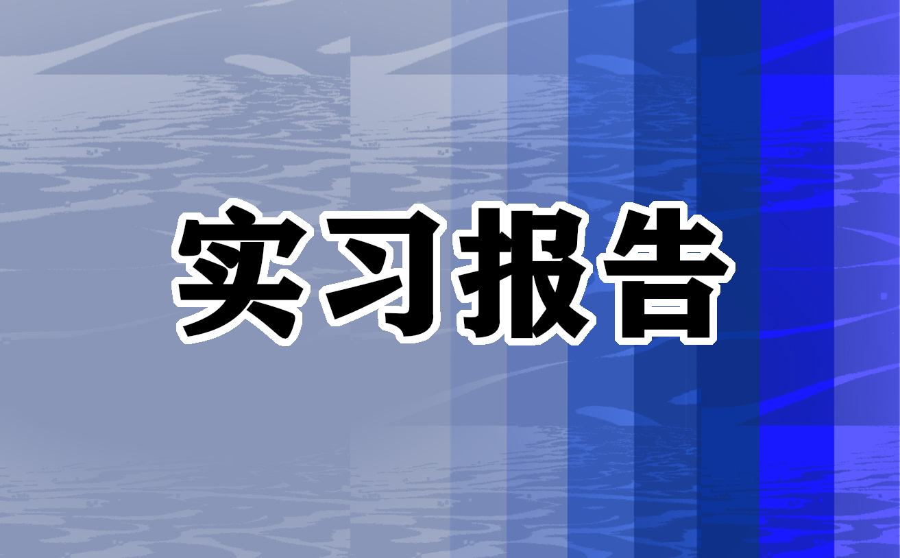 教师个人教育实习总结通用版(7篇)