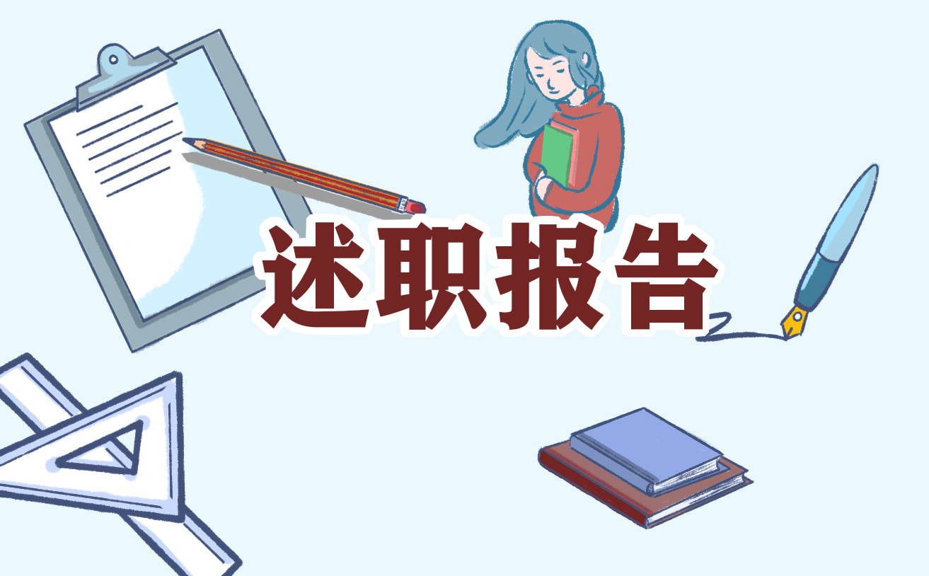 团支部书记2022年度述职报告模板五篇