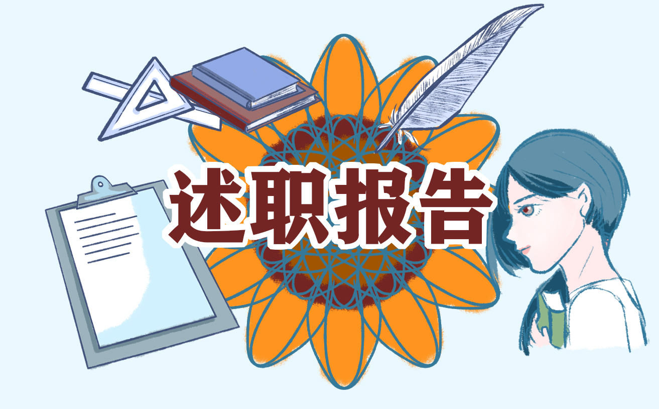 校长工作述职报告范文7篇