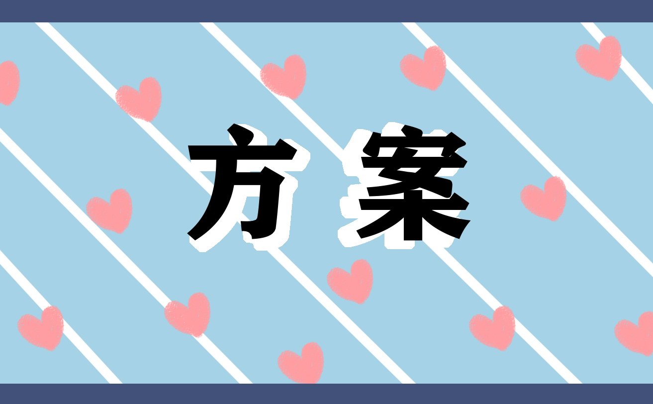 关于端午节创意文化活动方案模板（10篇）