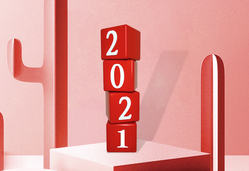 迎新年活动策划方案大全