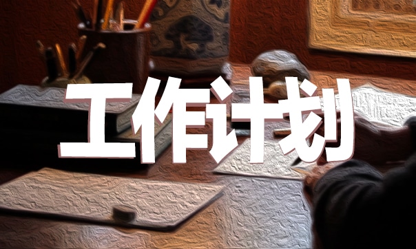 2023教研组个人工作计划模板【7篇】