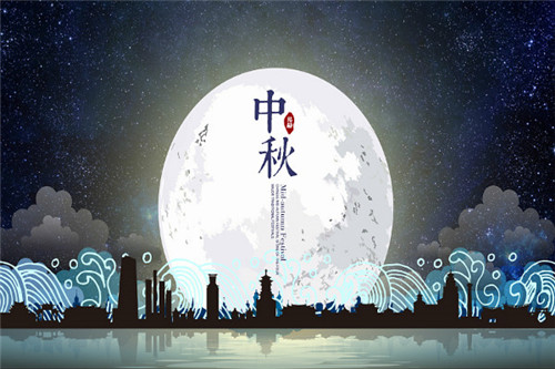 中秋节晚会主持词开场白