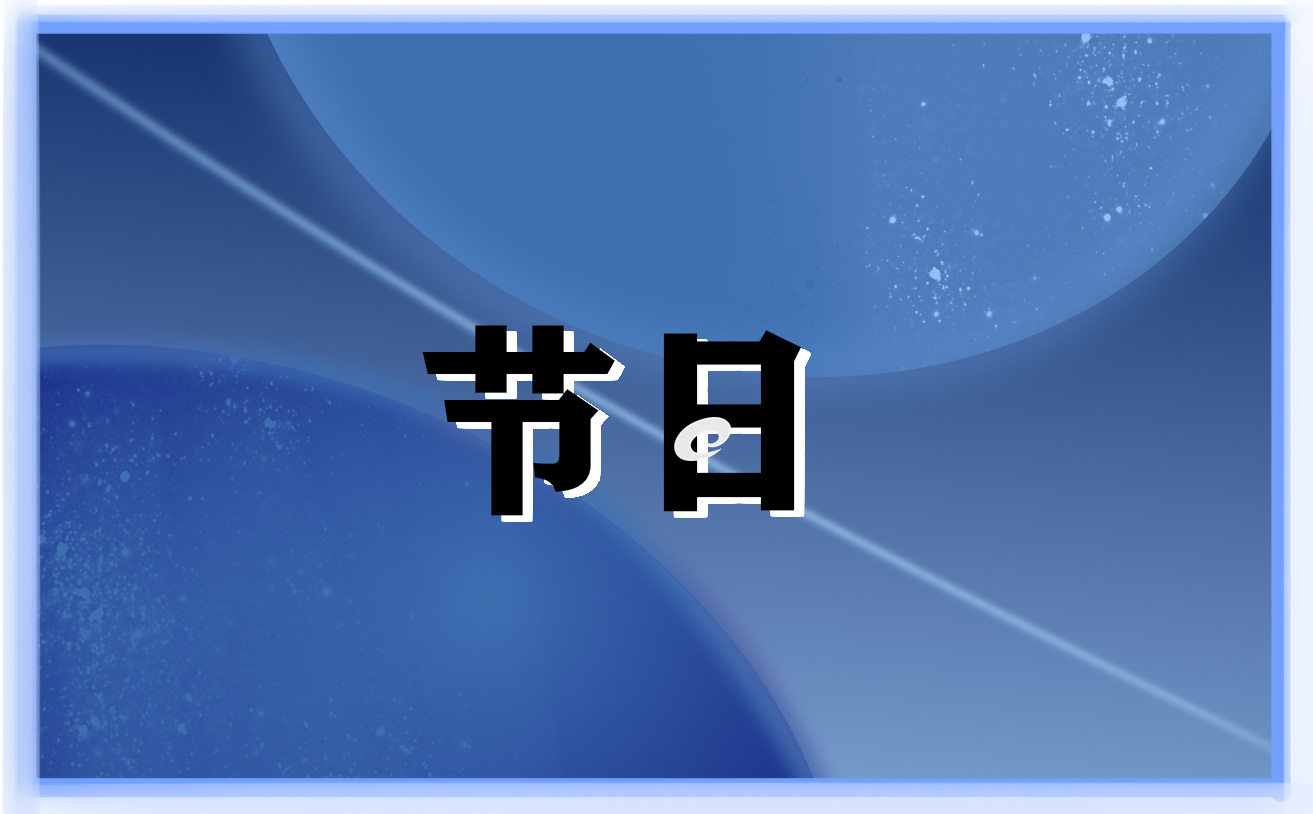 早教父亲节活动策划方案大全5篇