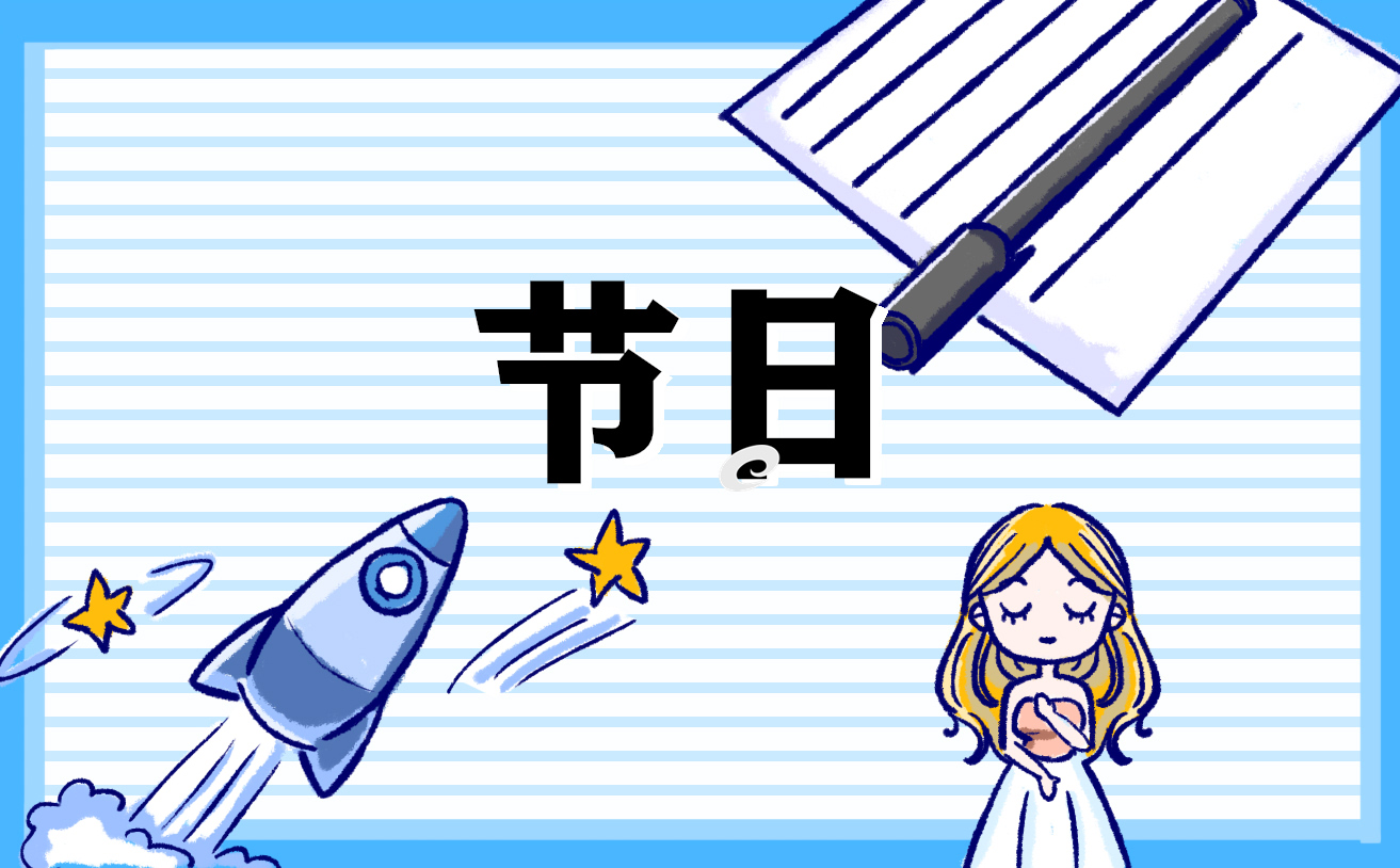 小学母亲节教育活动方案最新