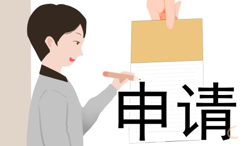 村入党转正申请书范文2022年