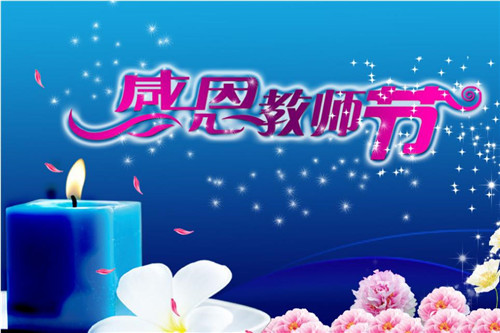 以立志成才为题的演讲比赛稿5篇