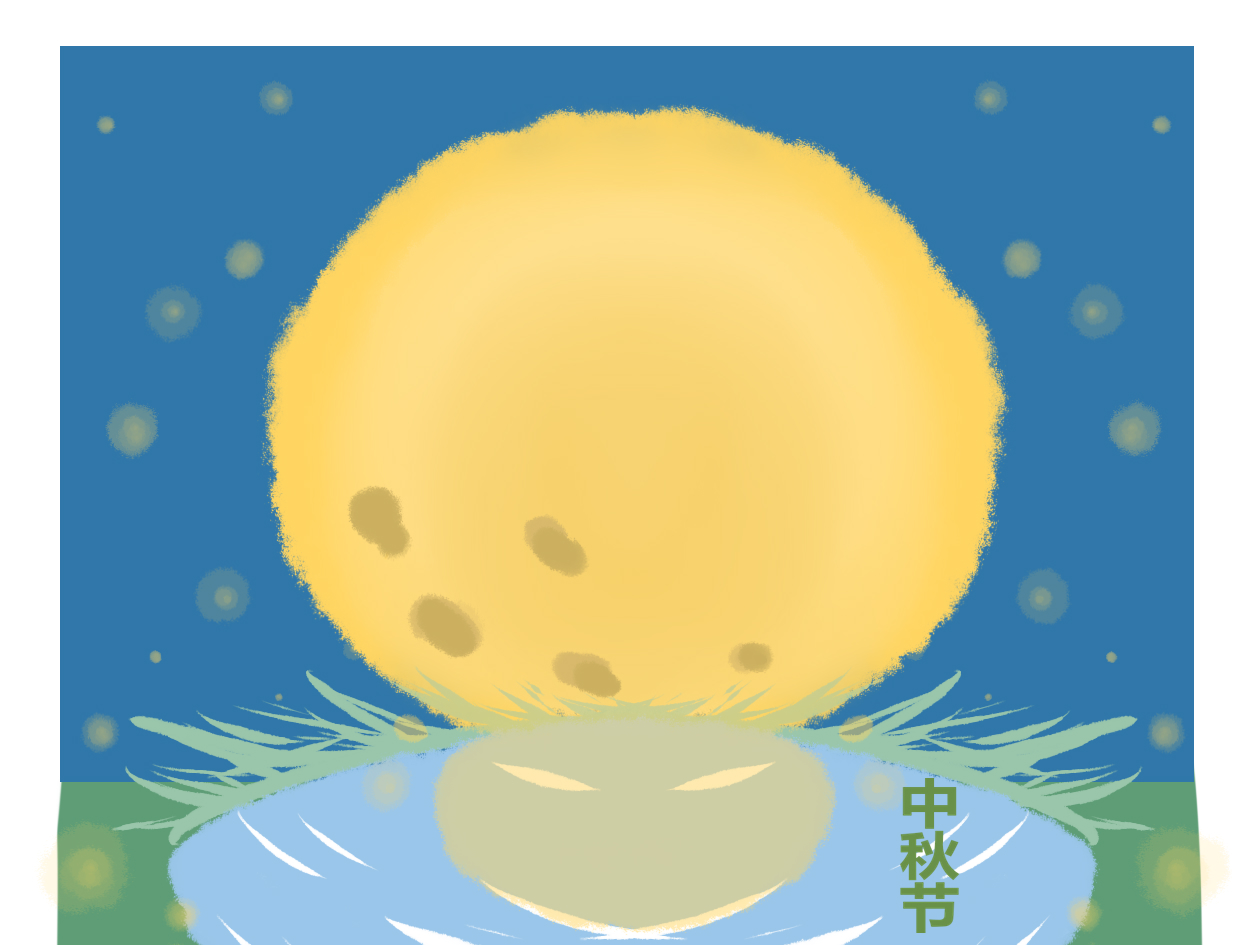 中秋节主持词(通用20篇)