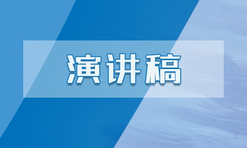 五分钟师风师德演讲稿大全5篇