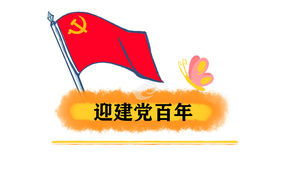大学生预备党员转正申请书1000字左右范文【5篇】
