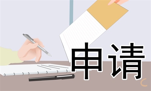 大学生奖学金优秀申请书(七篇)