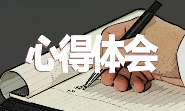 2022青年大学习心得体会