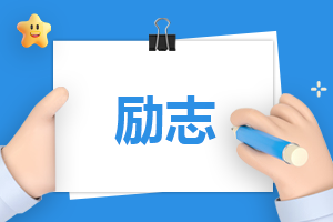 运动会加油稿范文【10篇】