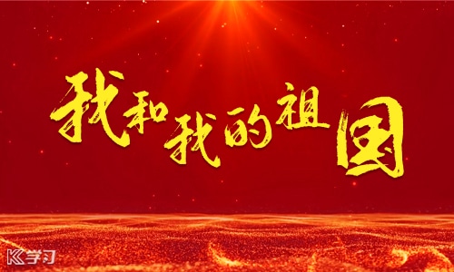 预备党员疫情期间转正申请书