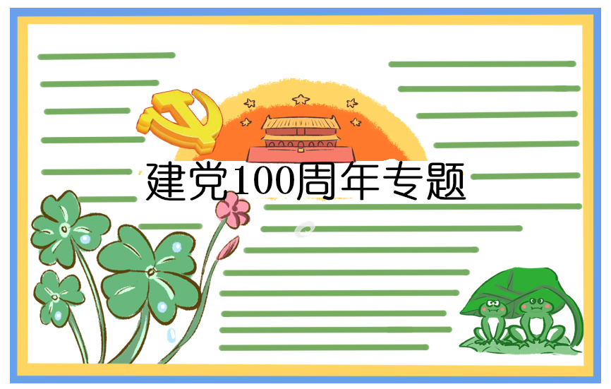 大学生助学金申请书600字8篇精选