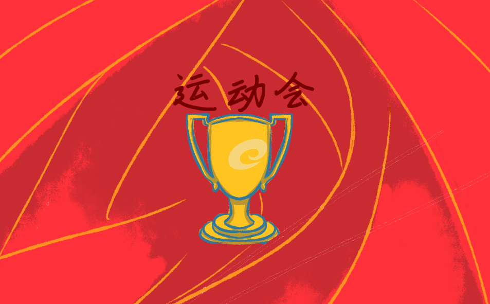 运动会加油稿原创100字10篇_运动会简短加油稿最新2021