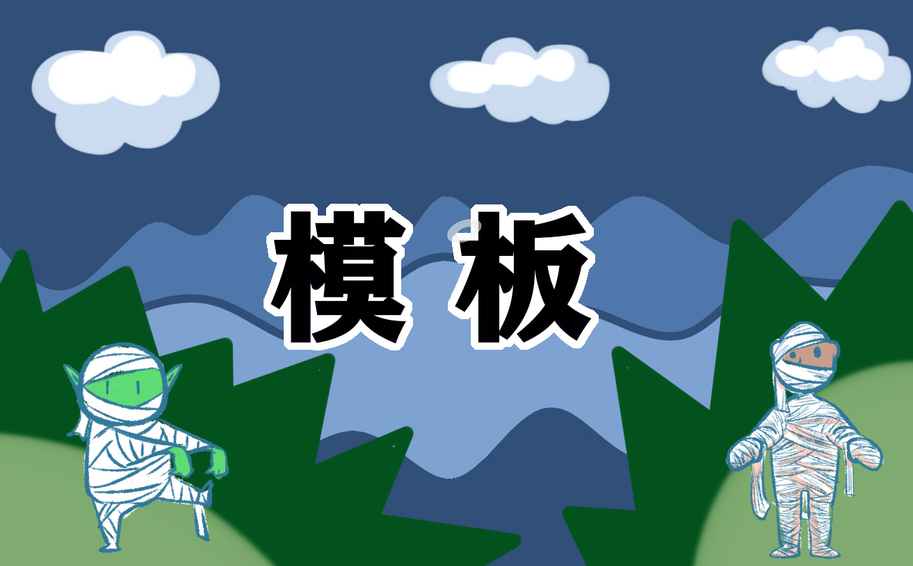 入共青入团申请书格式模板