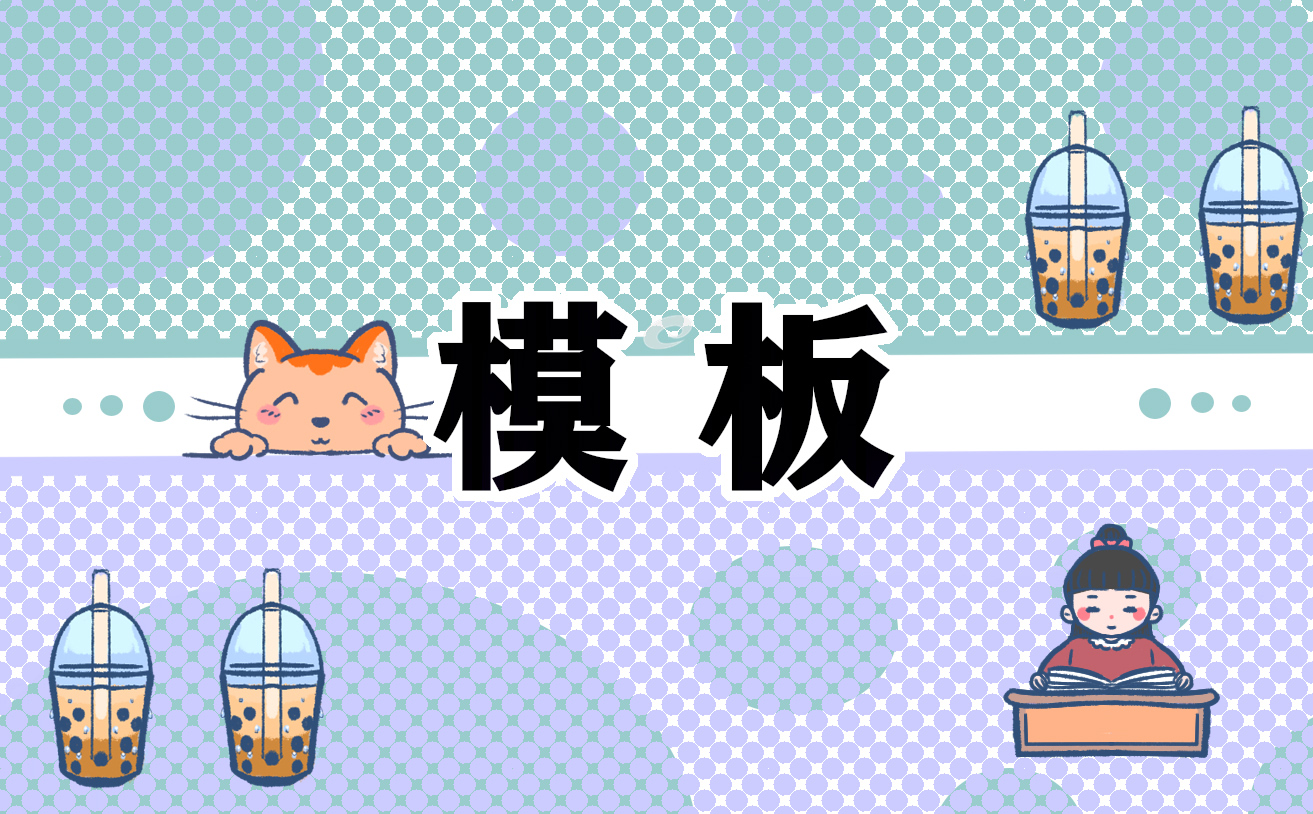 精选入团申请书模板文件