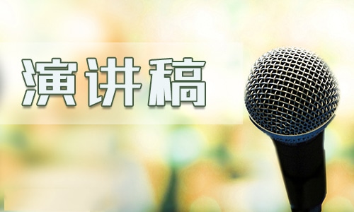 浪漫婚礼主持词
