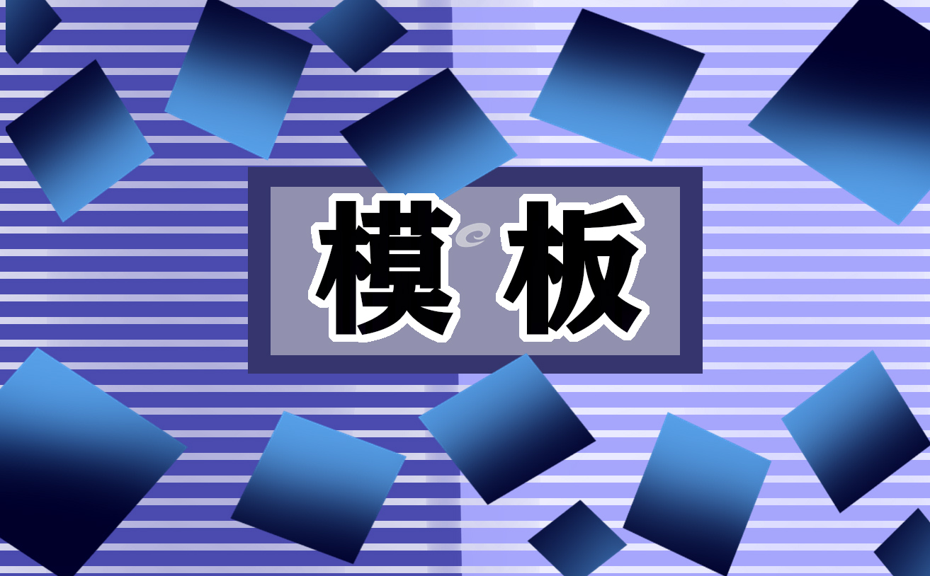 大学宿舍内务检讨书精选5篇_宿舍内务扣分检讨书