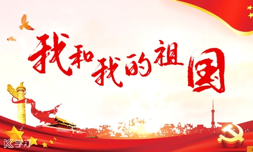 红色经典故事三分钟演讲稿5篇
