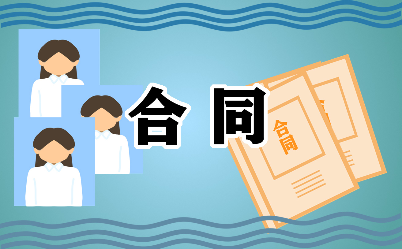 上海购房合同小学入学【精选5篇】