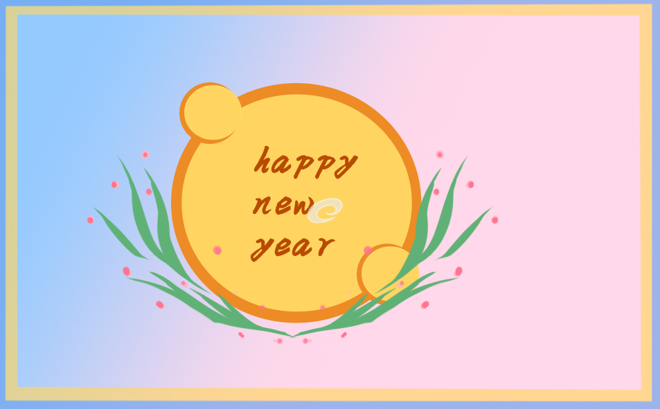 领导2023年会讲话简短致辞发言稿范文5篇_年会上台致辞简短