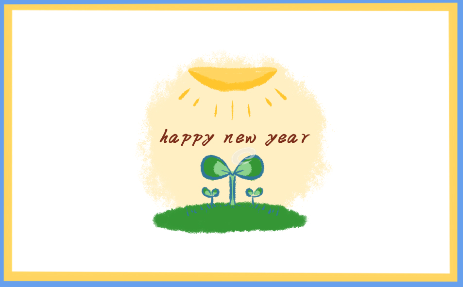 2021辞旧迎新年会发言稿