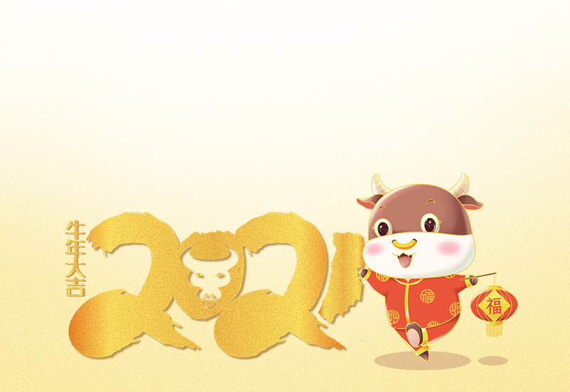 2022年会致辞简短霸气范文_2022公司年会致辞